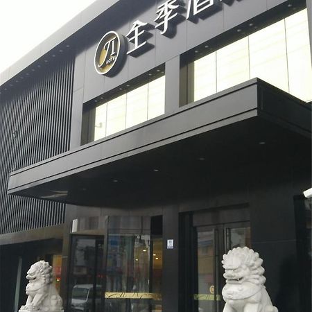 Ji Hotel Shanghai Hongqiao Airport Huqingping Highway Eksteriør billede