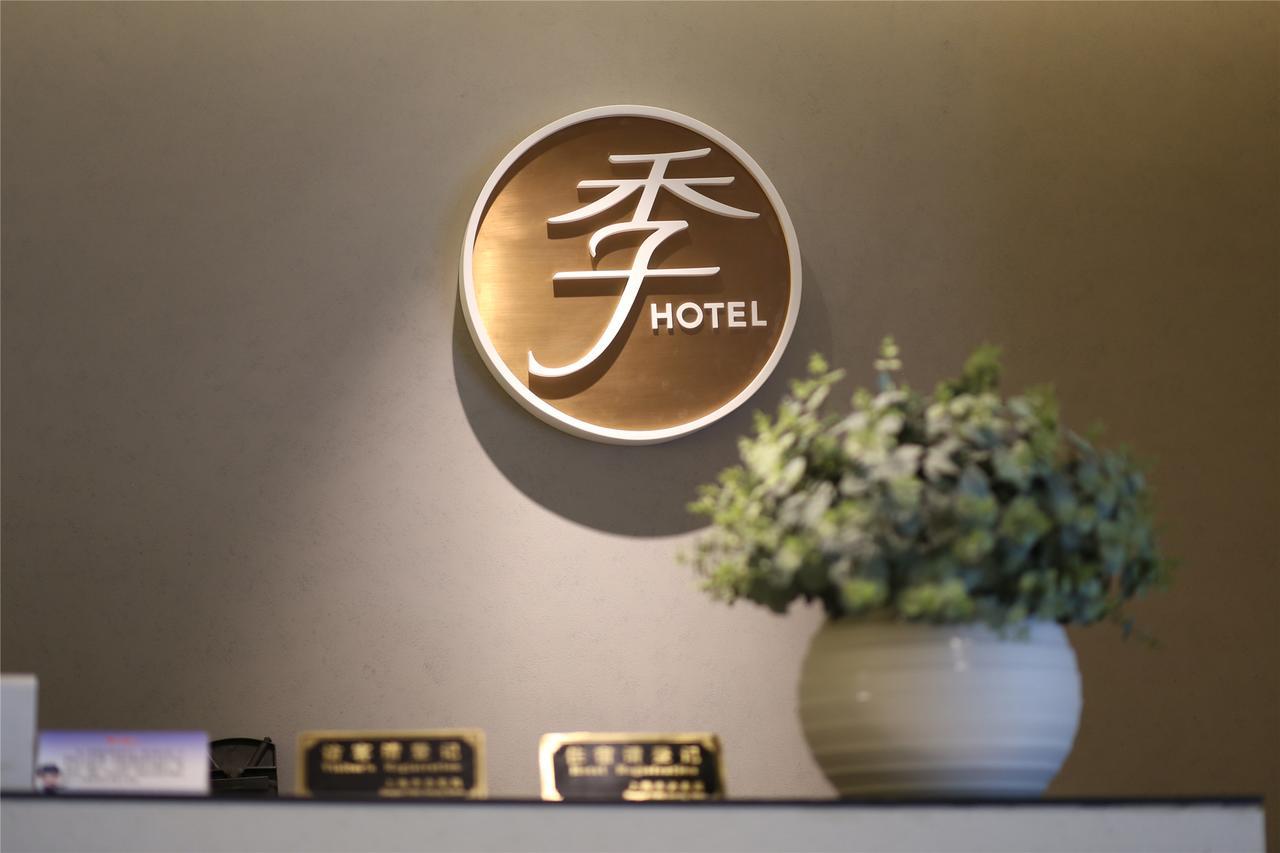 Ji Hotel Shanghai Hongqiao Airport Huqingping Highway Eksteriør billede